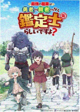 国创声优大赏 编辑推荐